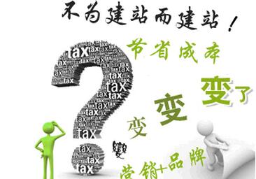 北京網站設計有哪些高效技巧值得大家學習？